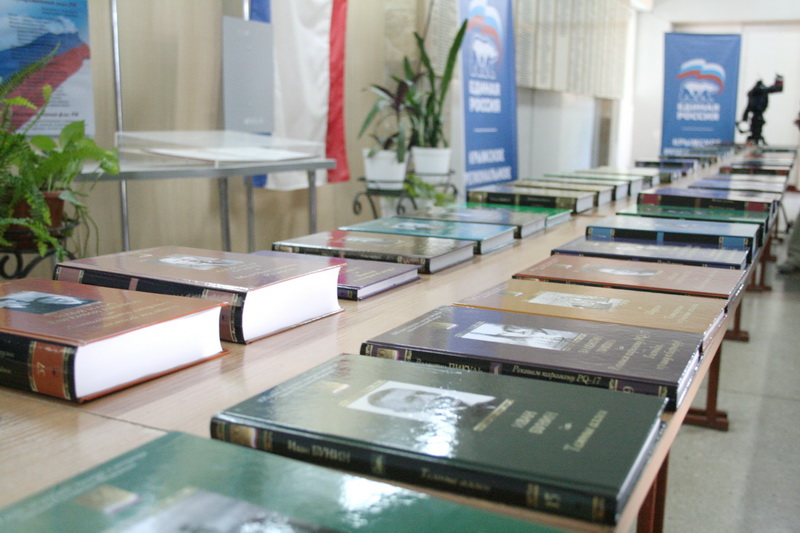Школы Крыма получат литературу по акции «Сто книг президента»