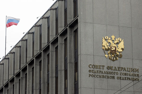 Совет Федерации разработал законопроект по защите интеллектуальных прав в Крыму Совет Федерации разработал законопроект по защите интеллектуальных прав в Крыму