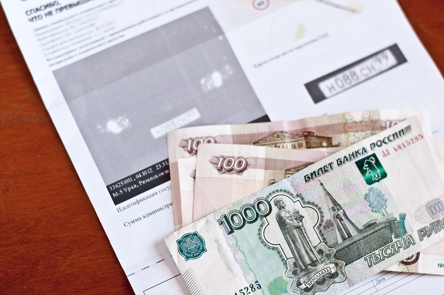 В Крыму автомобилисты могут оплачивать штрафы в любом банковском отделении