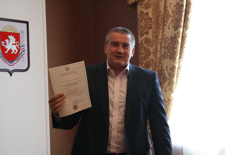 Совет министров Крыма получил официальную государственную регистрацию Совет министров Крыма получил официальную государственную регистрацию