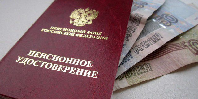 Пенсии в Крыму выросли на 100%