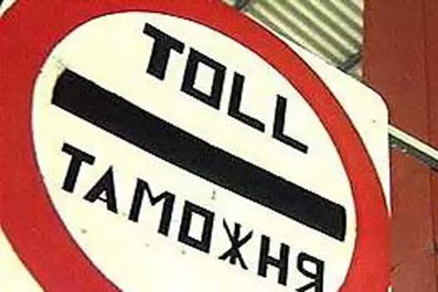 Таможенные льготы станут ключевыми при создании особой экономической зоны в Крыму