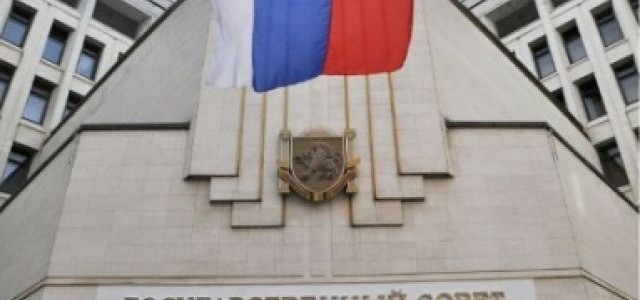 В Крыму определяют список стратегических объектов, подлежащих принудительному выкупу В Крыму определяют список стратегических объектов, подлежащих принудительному выкупу