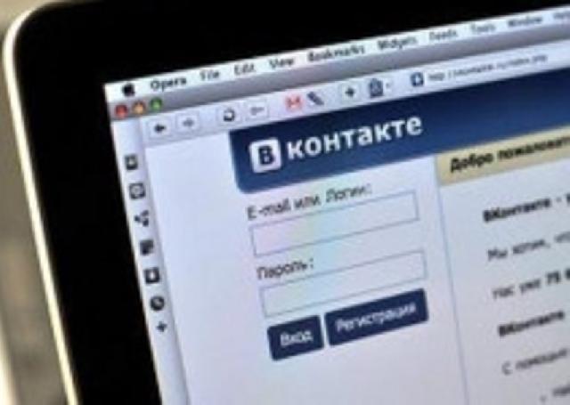 Жителя Сакского района будут судить за пропаганду нацизма в соцсетях