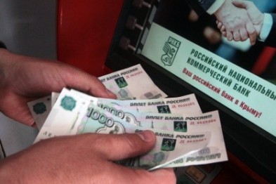 РНКБ запустил интернет-банкинг