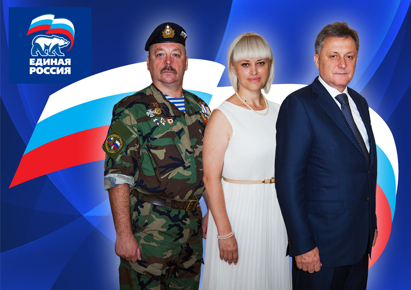 «Единая Россия» определила кандидатов в депутаты Симферополя «Единая Россия» определила кандидатов в депутаты Симферополя
