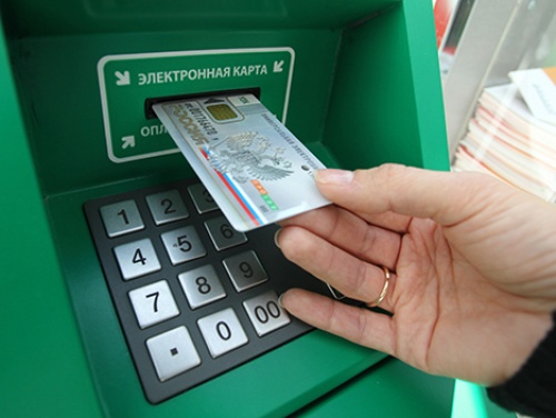 Для своевременных социальных выплат крымчанам предложили переходить на банковские карты Для своевременных социальных выплат крымчанам предложили переходить на банковские карты