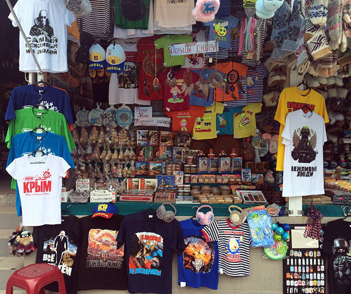 В Алуште презентуют крымский сувенирный продукт В Алуште презентуют крымский сувенирный продукт