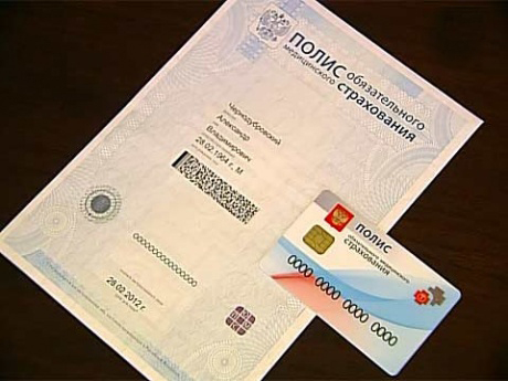 В Крыму начали работу 15 центров медицинского страхования В Крыму начали работу 15 центров медицинского страхования