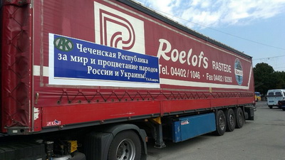 Чеченская Республика передала помощь для беженцев в Крыму