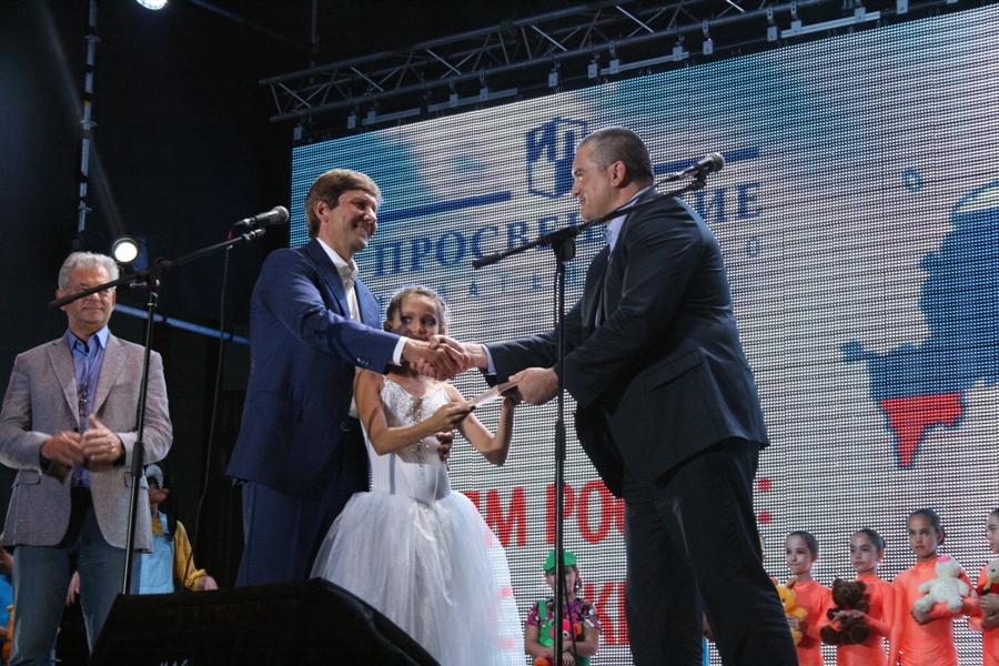 В Симферополе прошел концерт, посвященный передаче российских учебников в Крым В Симферополе прошел концерт, посвященный передаче российских учебников в Крым