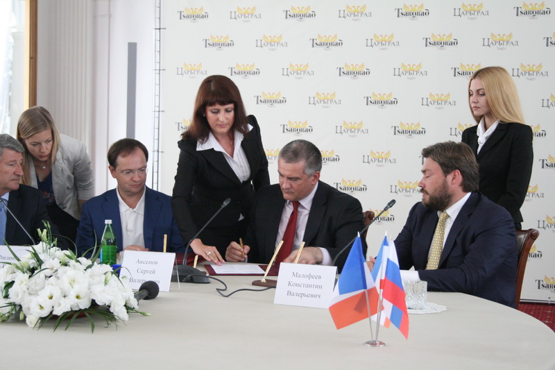 В Крыму создадут парк истории России за 4 млрд. рублей