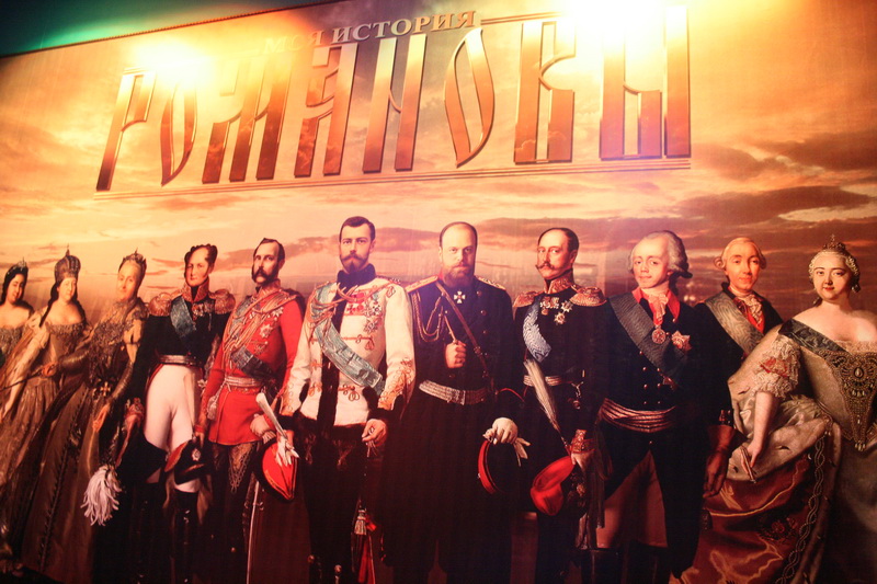 В Ливадийском дворце представили Романовых в 3D