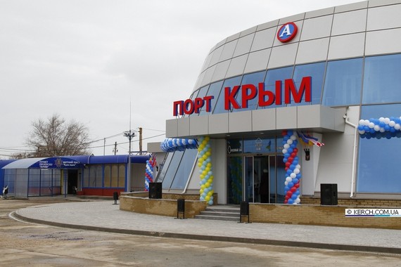 На Керченской переправе за сутки выполнено 93 рейса