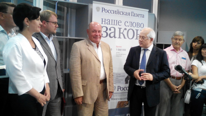 В Крыму открылась редакция «Российской газеты»