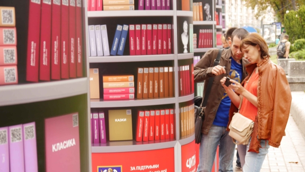 Участники слета «Таврида» передадут Крыму мобильную QR-библиотеку 