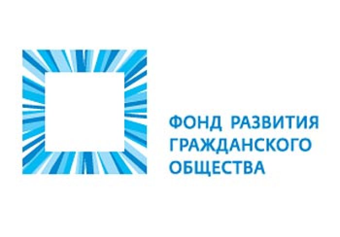 В Крыму открылся филиал Фонда развития гражданского общества