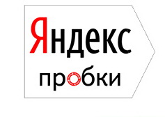 Ситуацию на Керченской переправе можно будет узнать с помощью «Яндекс.Пробки» Ситуацию на Керченской переправе можно будет узнать с помощью «Яндекс.Пробки»