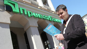 Прокурор Крыма обратилась в суд с иском в защиту прав вкладчиков «ПриватБанка» Прокурор Крыма обратилась в суд с иском в защиту прав вкладчиков «ПриватБанка»