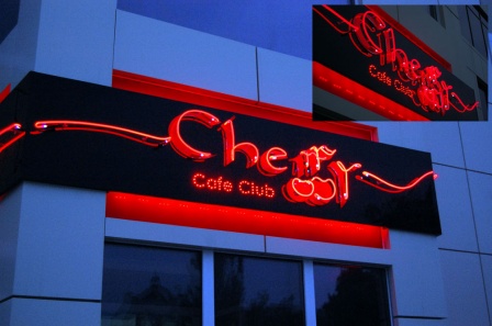 В Керчи за громкую музыку прикрыли кафе В Керчи за громкую музыку прикрыли кафе