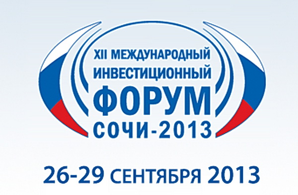 Крымская делегация примет участие в инвестфоруме в Сочи Крымская делегация примет участие в инвестфоруме в Сочи