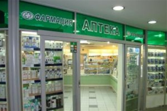 Предприятие «Крым-Фармация» получило руководителя Предприятие «Крым-Фармация» получило руководителя