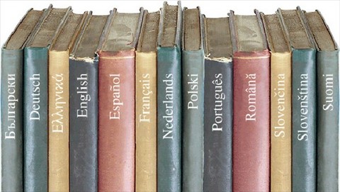 В Крыму подготовили программу развития образования на родных языках В Крыму подготовили программу развития образования на родных языках