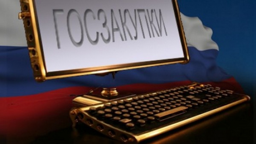 С 1 января 2015 года крымские ведомства перейдут на новую процедуру госзакупок