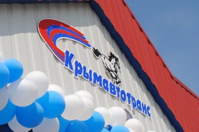 Приватизация «Крымавтотранса» пойдет на пользу Крыму, – Аксенов 