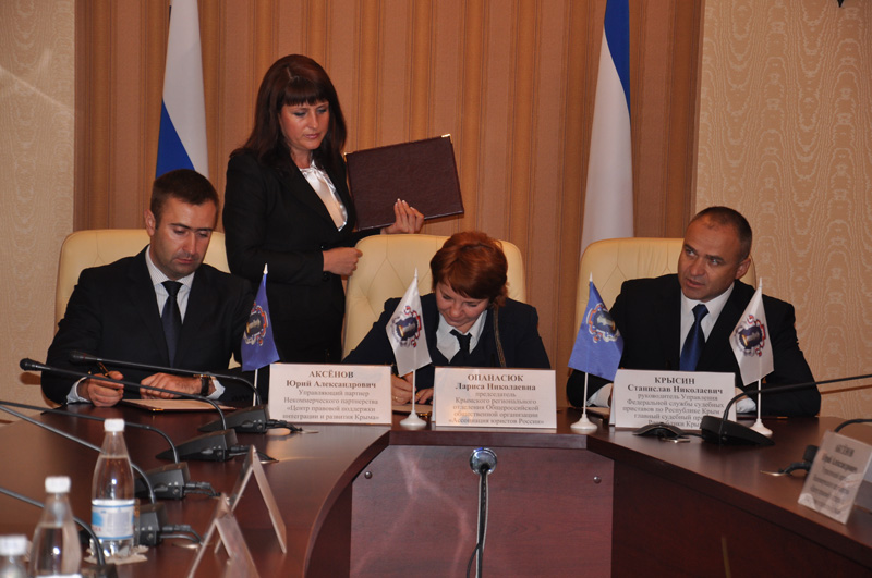 Крымские юристы будут сотрудничать с коллегами из России