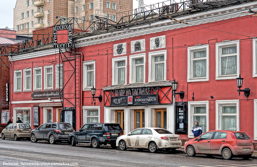 Театр на Таганке покажет две постановки в Крыму Театр на Таганке покажет две постановки в Крыму