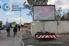 Керченская паромная переправа не работает четвертые сутки