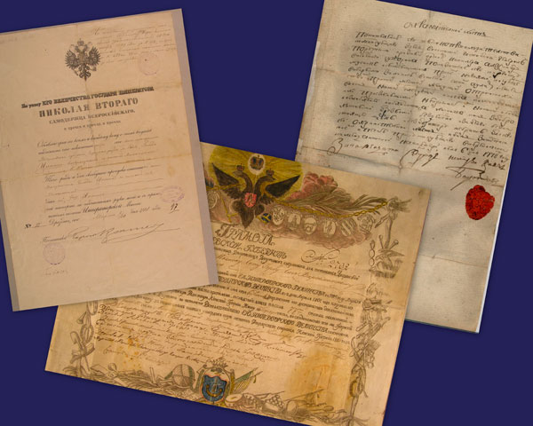 Госархив Крыма отметит 95-летие