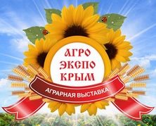 В Крыму состоится третья специализированная выставка строительных и аграрных технологий