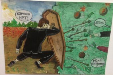 Прокуратура Евпатории подвела итоги конкурса детских рисунков на антикоррупционную тематику Прокуратура Евпатории подвела итоги конкурса детских рисунков на антикоррупционную тематику