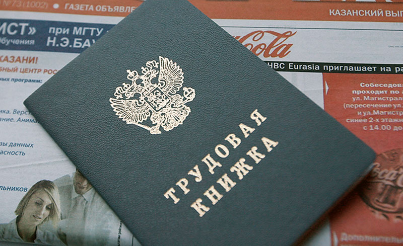 С 1 января иностранцы смогут работать в Крыму на основании патента С 1 января иностранцы смогут работать в Крыму на основании патента