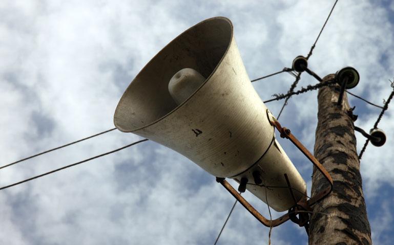 В Красноперекопске проверят систему централизованного оповещения В Красноперекопске проверят систему централизованного оповещения