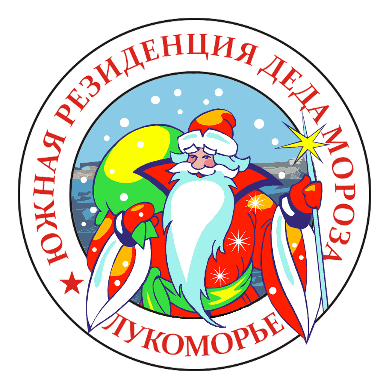 В Севастополе открылась Южная резиденция Деда Мороза