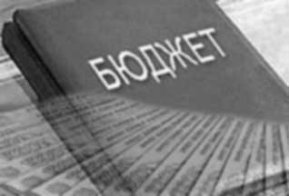 Бюджет Джанкоя в следующем году превысит 162 млн рублей Бюджет Джанкоя в следующем году превысит 162 млн рублей