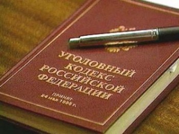 В отношении жителя Джанкоя возбуждено уголовное дело за донос В отношении жителя Джанкоя возбуждено уголовное дело за донос
