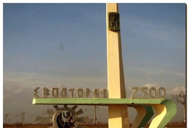 Условия труда чиновников Евпатории требуют изменений - глава администрации Условия труда чиновников Евпатории требуют изменений - глава администрации