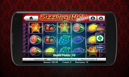 Мобильная версия Вулкан - удача всегда с тобой Мобильная версия Вулкан - удача всегда с тобой