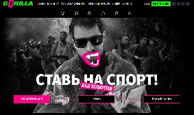 Что такое Бои без правил и ставки UFC? Небольшой экскурс в мир кровавого спорта Что такое Бои без правил и ставки UFC? Небольшой экскурс в мир кровавого спорта