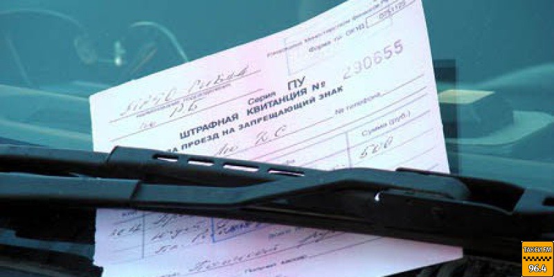 В Керчи разыскивают граждан, не заплативших штрафы