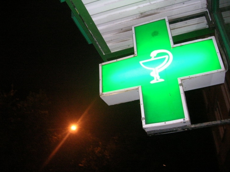 Арбитражный суд Крыма оштрафовал 2 керченские аптеки за нарушения при хранении и отпуске лекарств Арбитражный суд Крыма оштрафовал 2 керченские аптеки за нарушения при хранении и отпуске лекарств