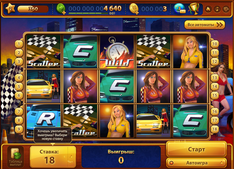 Вулкан Престиж приглашает всех любителей азарта