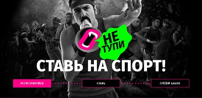 Преимущества БК Горилла для спорта и азарта