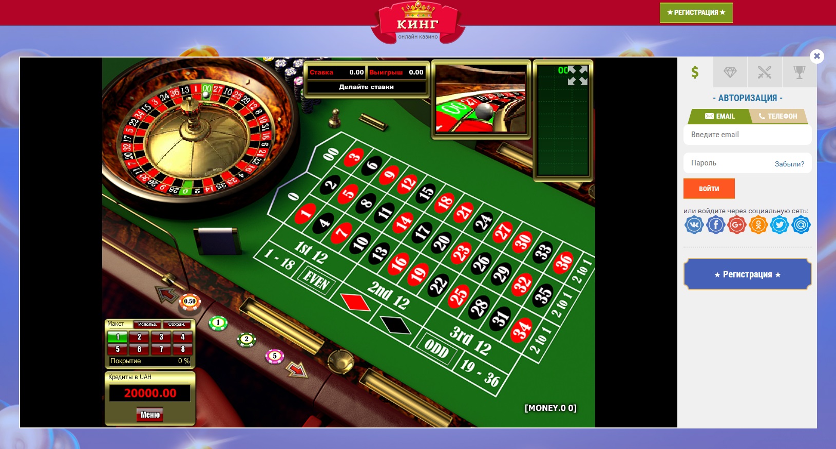 Популярность онлайн рулетки в казино Кинг Популярность онлайн рулетки в казино Кинг