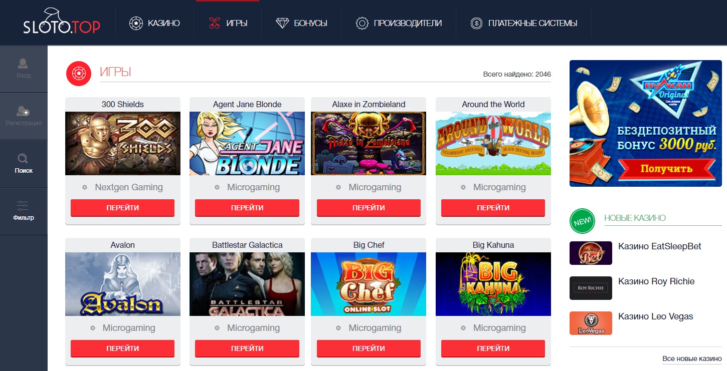 Как выбор автомата может повлиять на успех гемблера? Как выбор автомата может повлиять на успех гемблера?