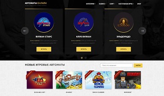 Реально ли выиграть деньги в игровых автоматах?